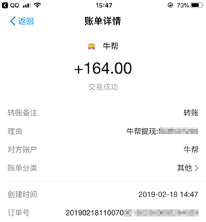 兼职在家赚钱方法做什么_在家做兼职的赚钱方法_兼职在家做兼职