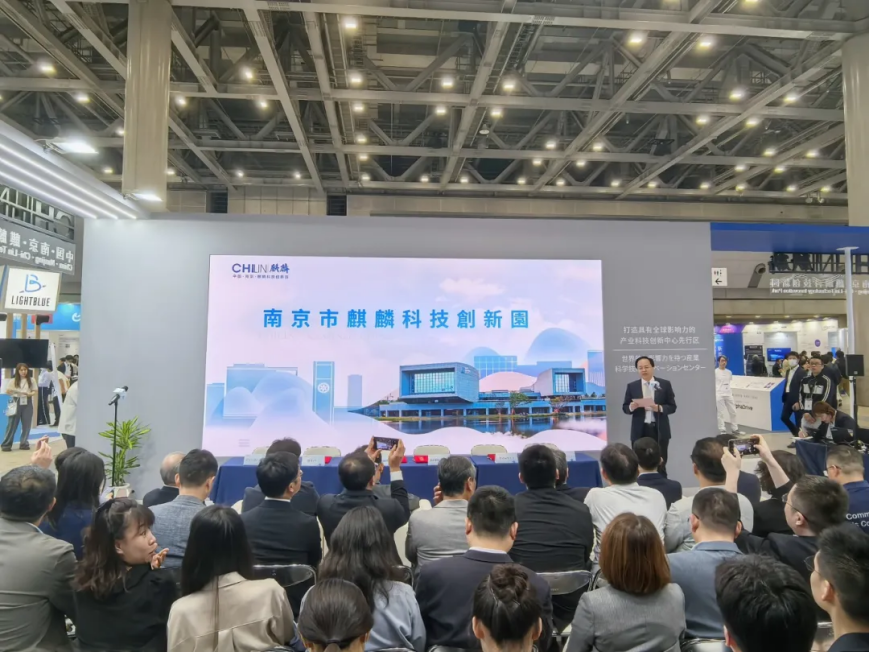 架起创新合作的新桥梁——麒麟科创园赴日招商考察团成功开展系列推介活动