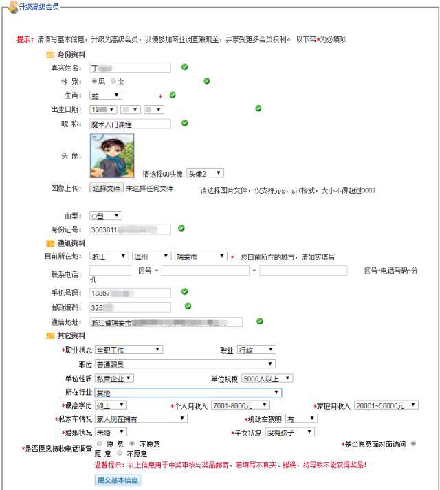 兼职赚钱方法有哪些_兼职赚钱方法兼职工作_兼职或者赚钱的方法