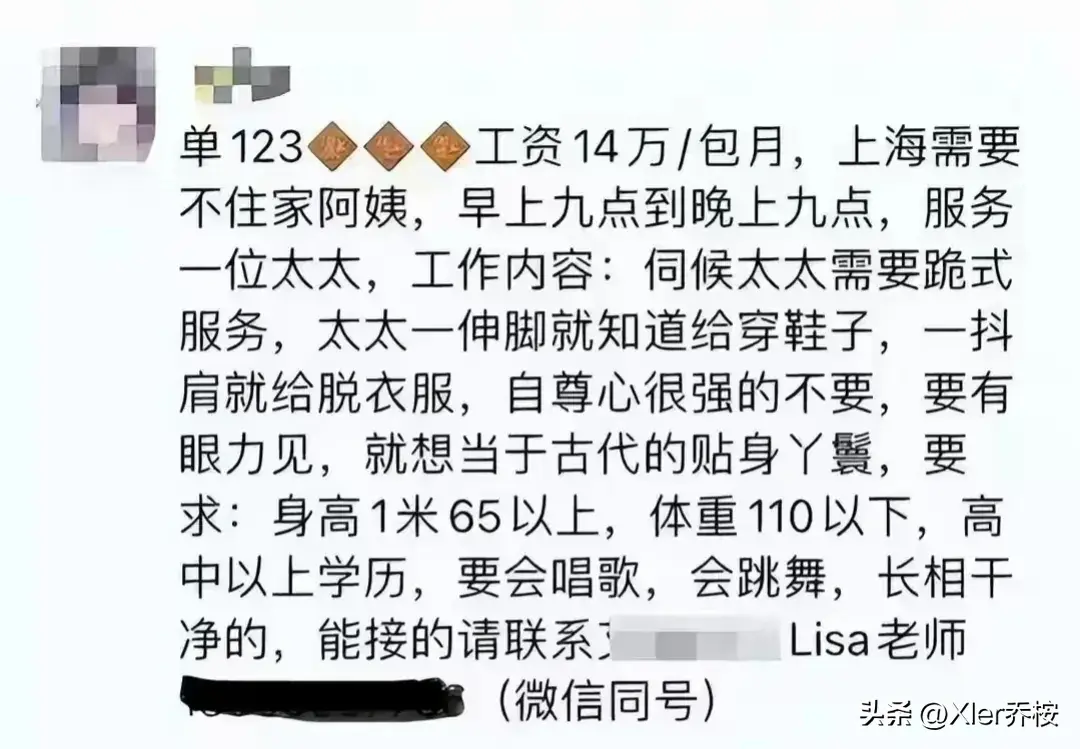 富人圈很开放吗_富人圈里的穷人_富人圈的生活