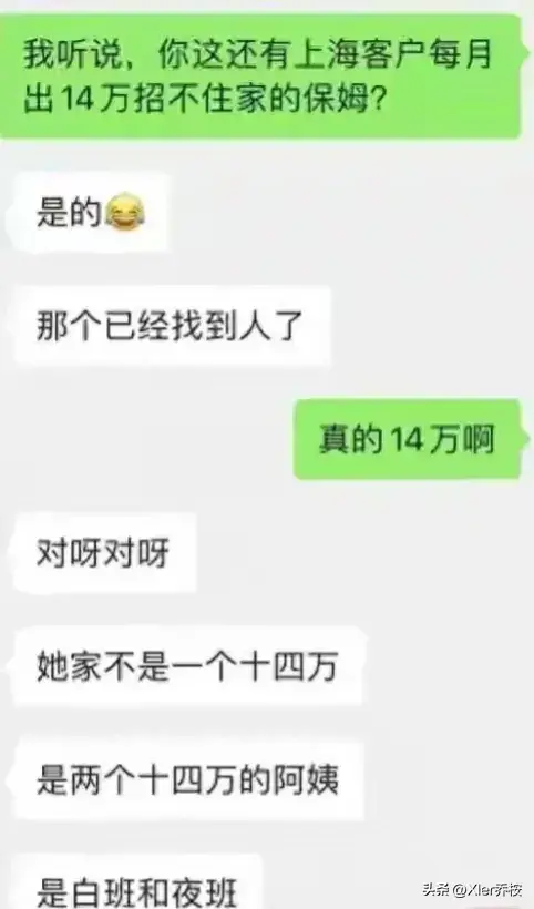 富人圈里的穷人_富人圈的生活_富人圈很开放吗