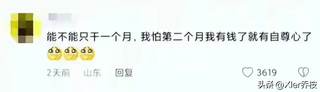 富人圈很开放吗_富人圈里的穷人_富人圈的生活
