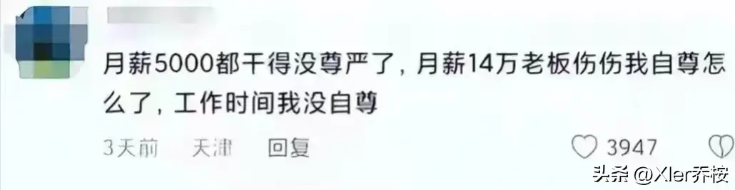 富人圈里的穷人_富人圈的生活_富人圈很开放吗