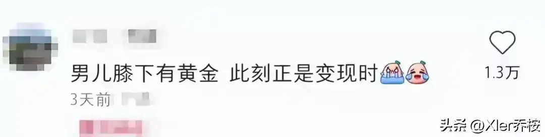 富人圈的生活_富人圈很开放吗_富人圈里的穷人