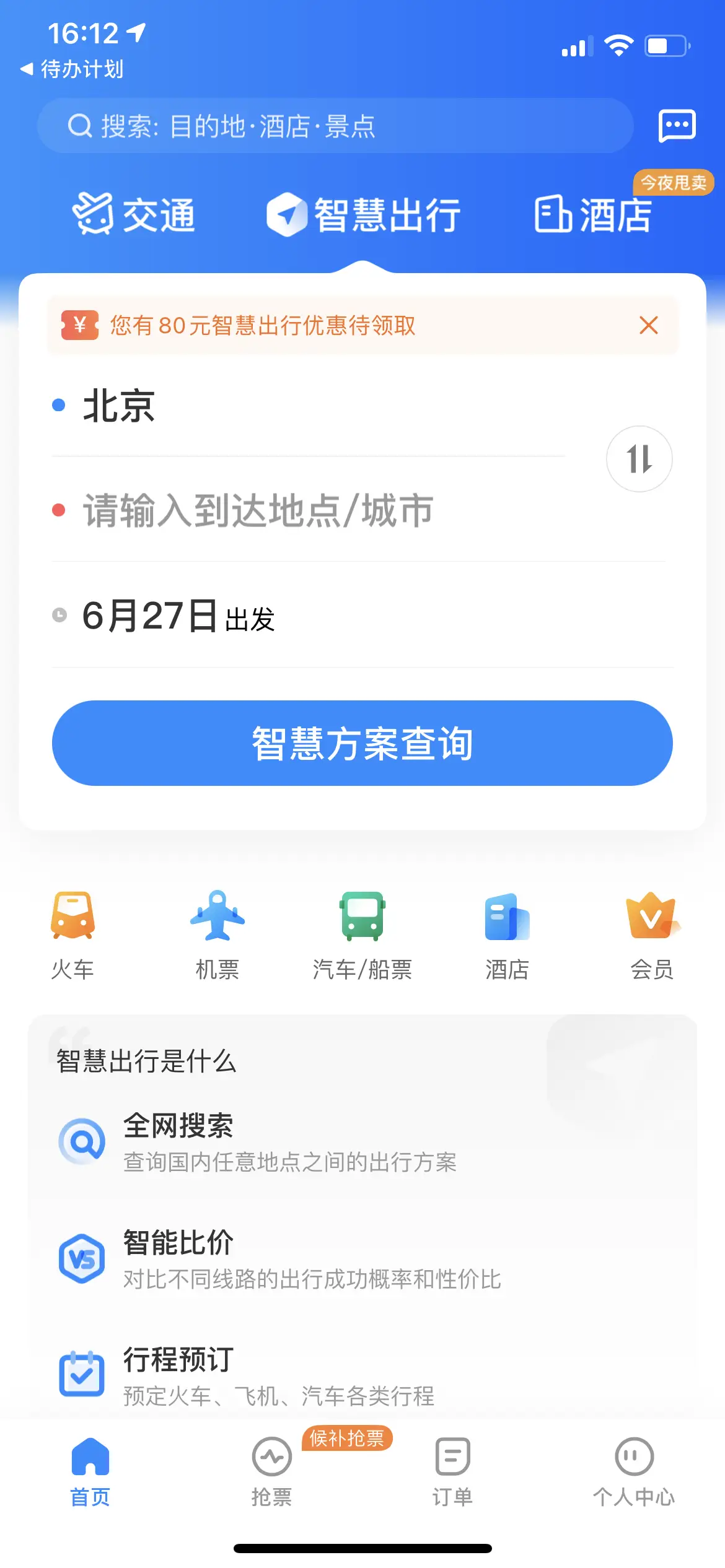 兼职赚钱的方法门路_兼职赚钱方法兼职工作_兼职赚钱方法0元