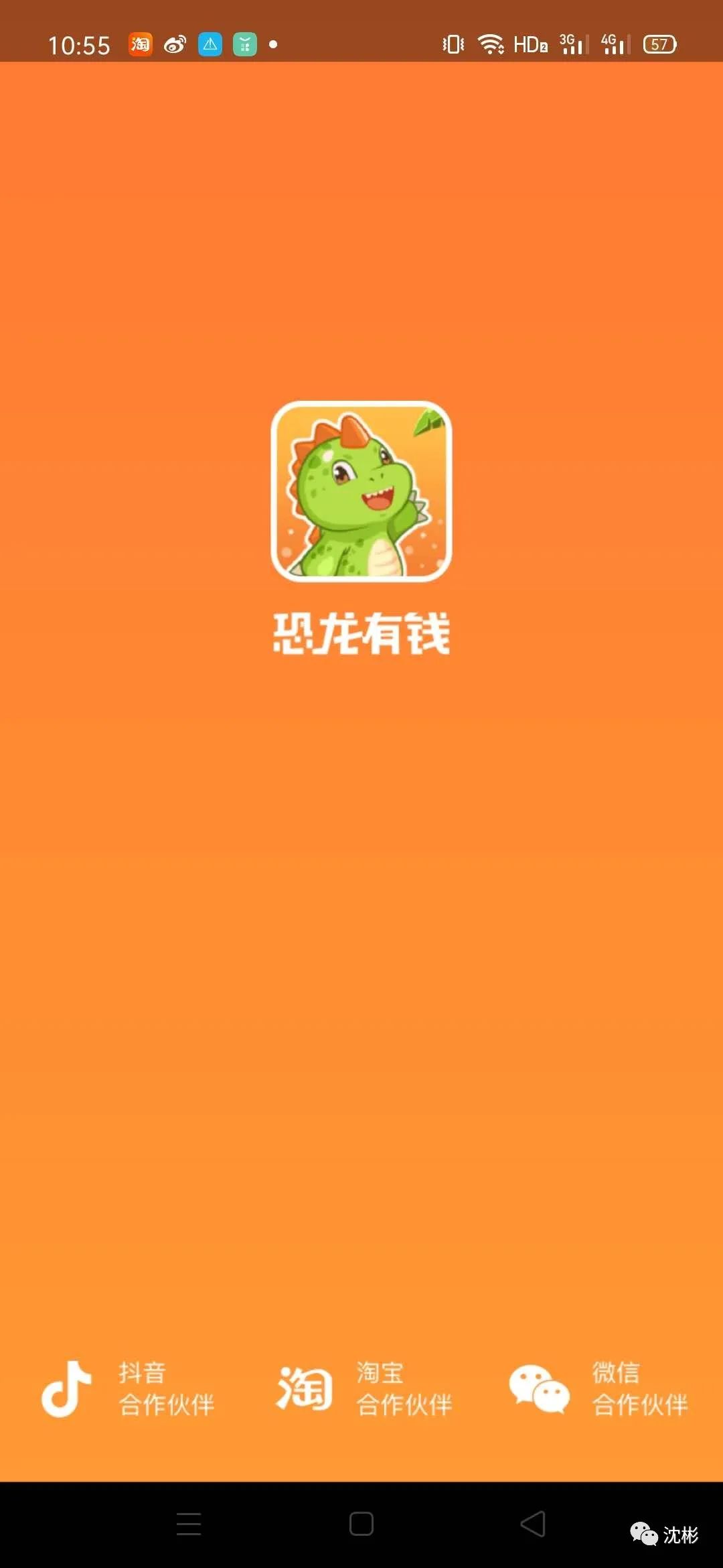 游戏赚钱 每天分红躺赚300-1000+ 无脑暴利
