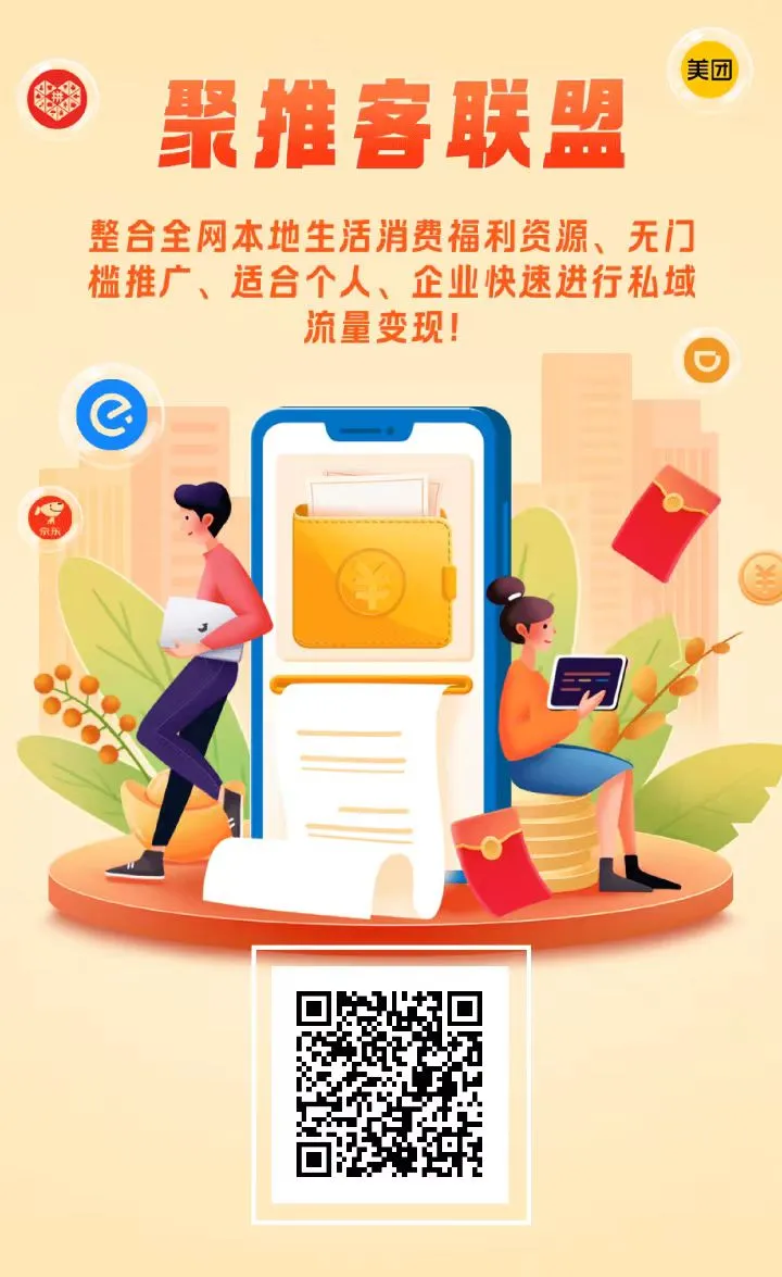 兼职分销赚钱方法_分销赚佣金_分销任务平台