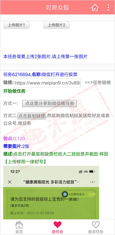 学生怎么赚钱？学生赚钱技巧：一天稳赚50元！推荐适合学生的兼职赚钱项目