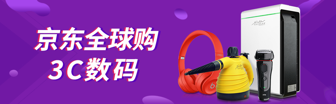 全球科技产业_全球高科技产业_全球高科技市场