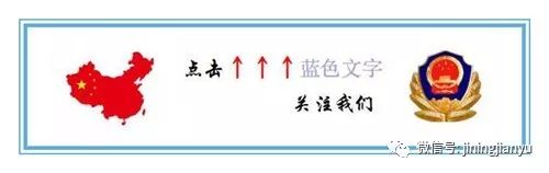 国庆假期《新闻联播》国内外大事回顾