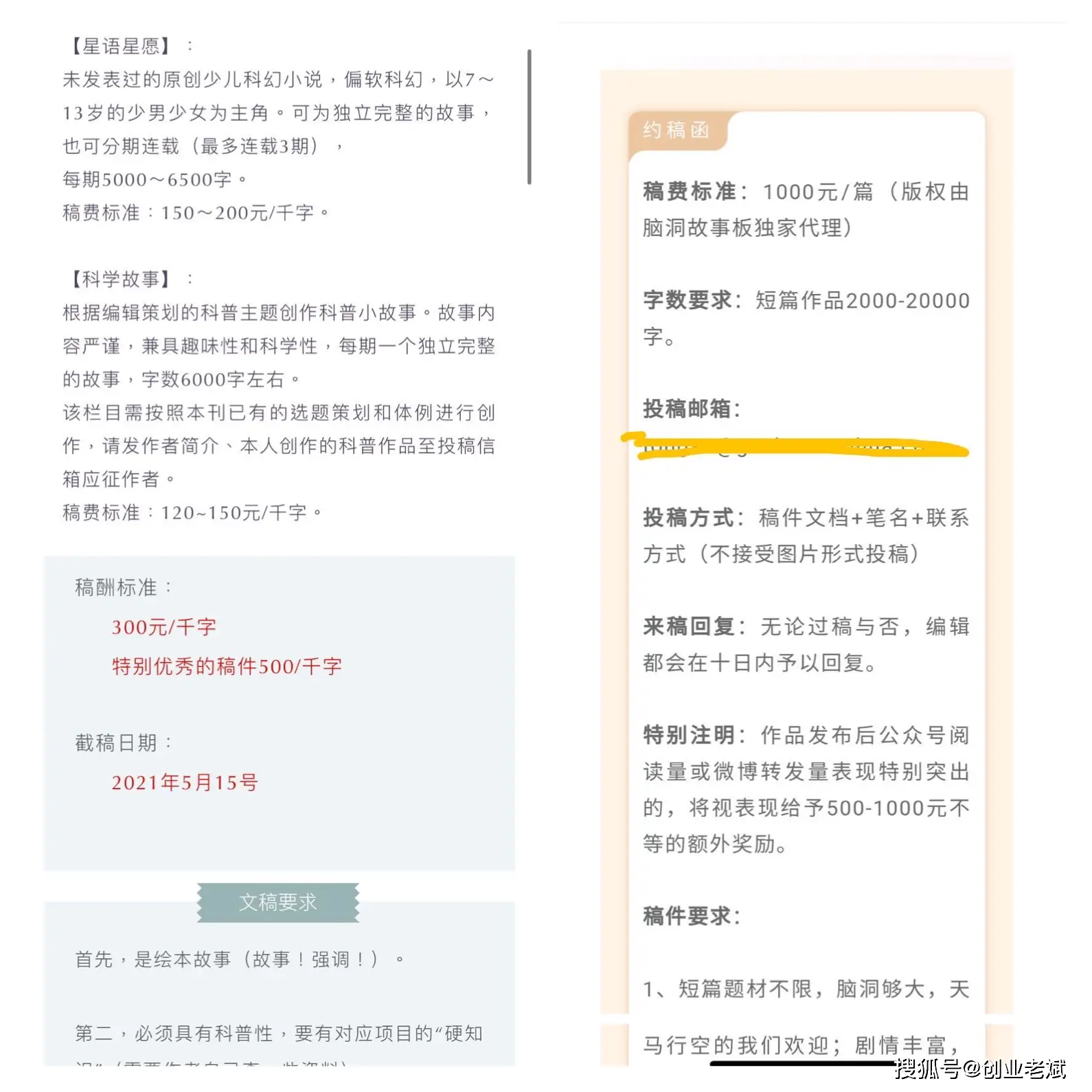 兼职赚钱方法兼职工作有哪些_兼职赚钱的30个方法_兼职赚钱方法兼职工作