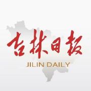 ​强化本土化研发实力，纬湃科技长春全新研发中心投入使用