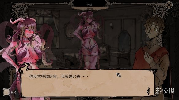 游侠网12