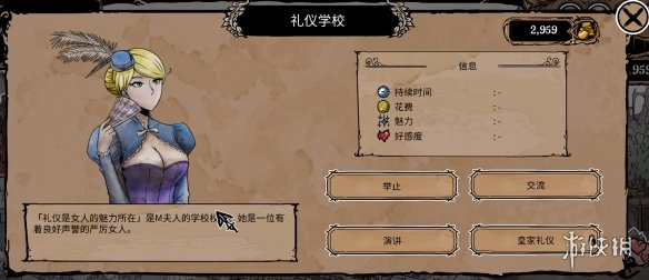 游侠网15