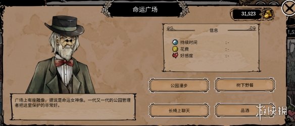 游侠网18