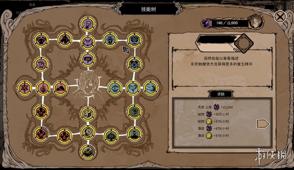 游侠网20