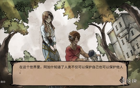 游侠网21