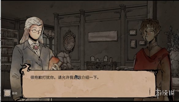 游侠网6