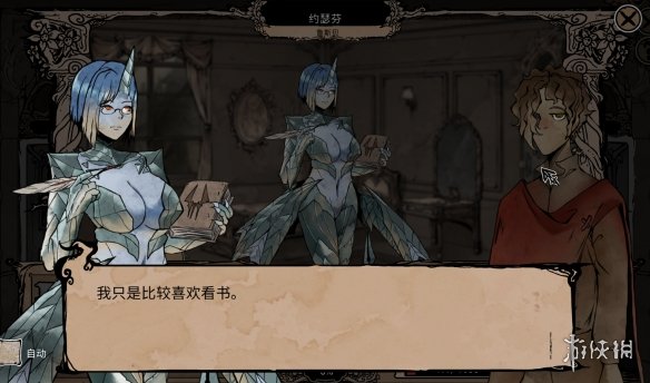 游侠网10
