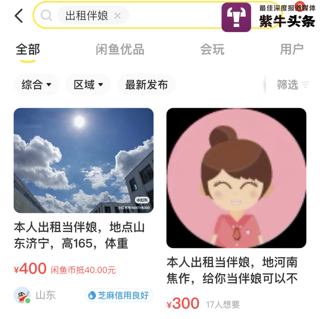 兼职赚钱伴郎方法有哪些_当伴郎兼职赚钱方法_兼职做伴郎