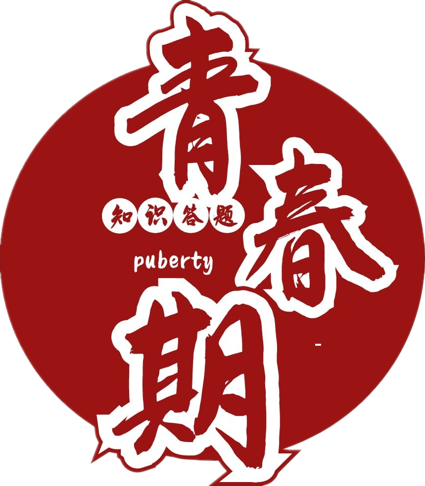 男孩子生理发育该怎么沟通_男孩生理方面的知识_怎样和男孩沟通生理知识