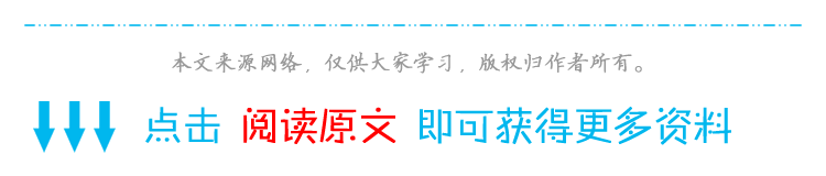 青少年合理利用网络事例_青少年合理运用网络_青少年应如何理性参与网络生活