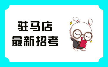 2023时政热点:国内外时事政治汇总（8月8日）