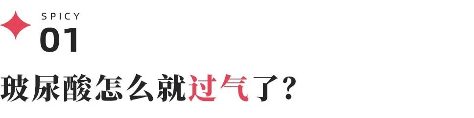 华熙生物是国货吗_华熙生物代工_华熙生物自有品牌