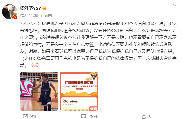 新闻热搜_新闻热搜榜 今日热点_新闻热搜榜排名今日