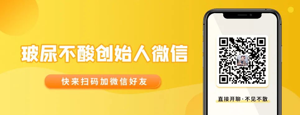 华熙生物再布局 首推玻尿酸饮用水，它的野心支撑点在哪里？