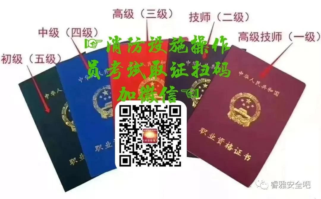 队消防知识相关知识点_队消防知识相关知识内容_消防队相关知识