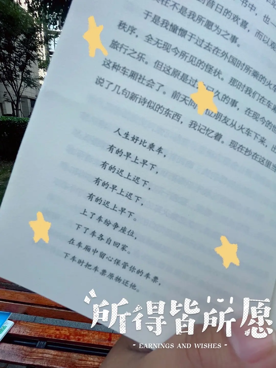 可爱生活作文800字初中_可爱生活爱情红前一句_你若可爱,生活处处都可爱