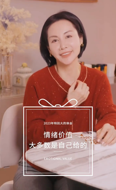 和灵魂有香气的女子李筱懿一起，做一个内核稳定的人
