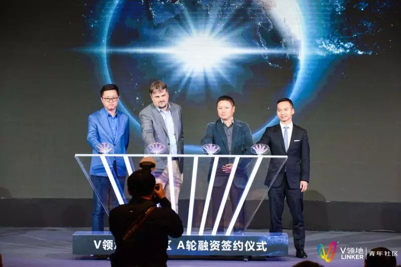 V领地青年社区获2亿美元A轮融资  ||  新品Smart系列开启社区生活美学