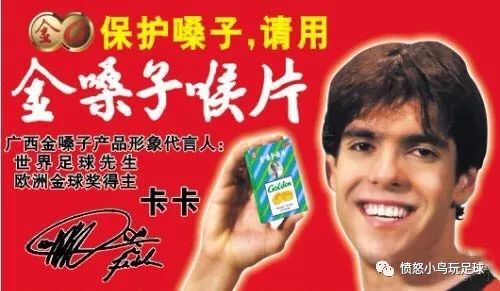 卡卡退役流泪_退役卡有什么用_卡卡退役后生活
