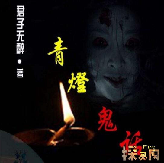 好看的民间灵异小说推荐，民间山野怪谈小说排行榜