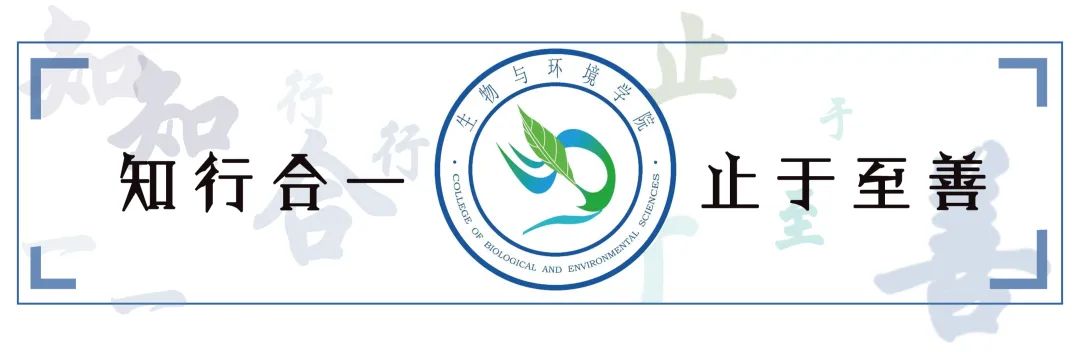 专业介绍|生物工程