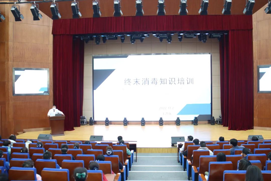 松原市中心医院举办终末消毒知识培训会