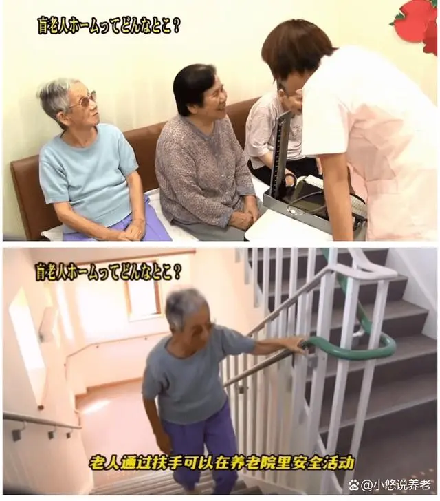 探秘盲人养老院，走进失明老人的晚年生活