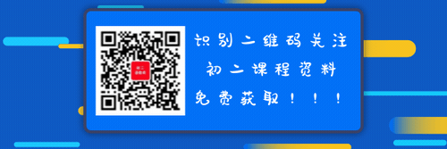 初二语文上册期中复习之【议论文】答题技巧汇总，考前抓紧掌握