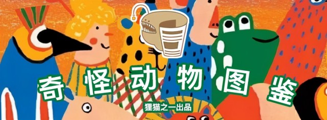青藏高原发现5.5亿年前生物群化石，聊聊神秘的埃迪卡拉生物群
