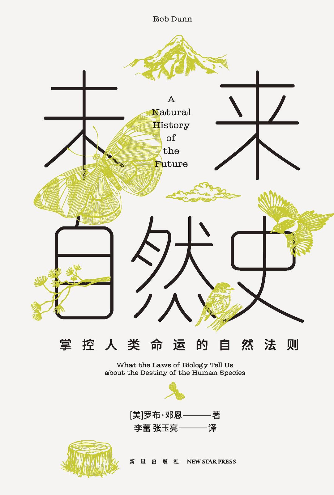 那些适应极端环境的生物：谁才是地球更好的朋友