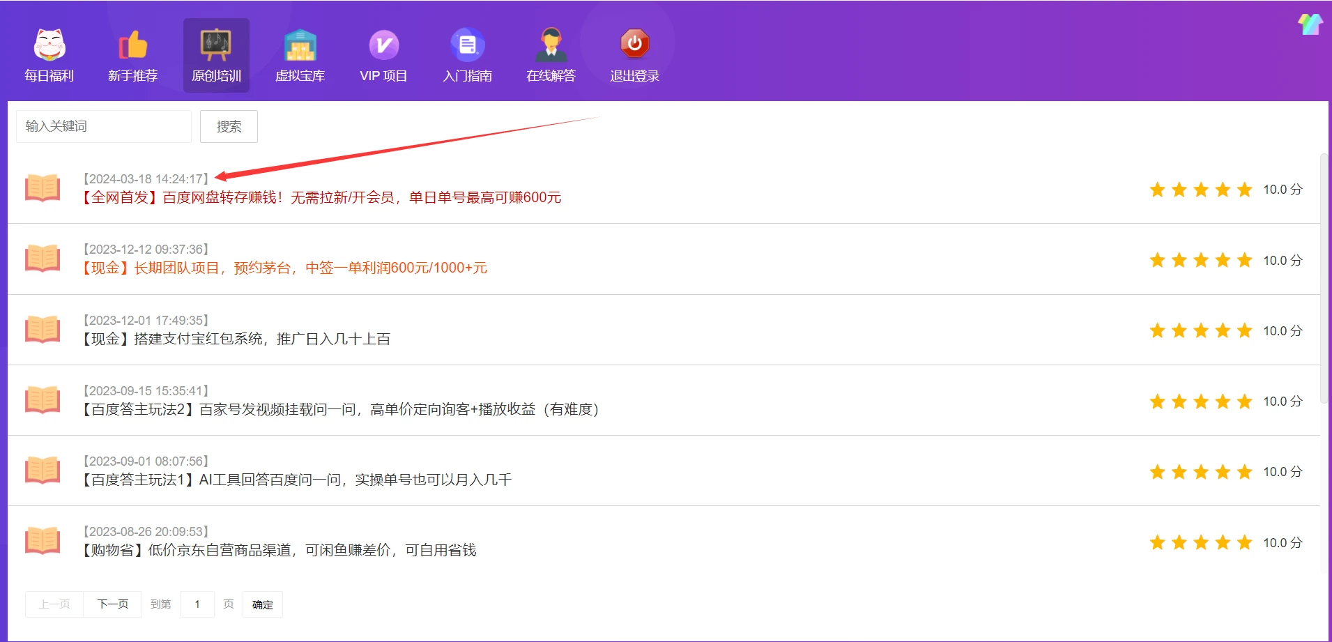 手机上的赚钱方法_2021手机上怎么赚钱_怎么赚钱手机上