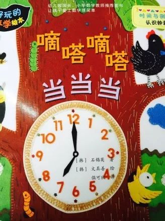 钟表知识梳理_一年级关于钟表的知识_钟表知识归纳