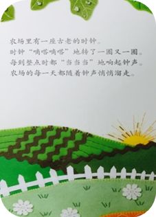 一年级关于钟表的知识_钟表知识梳理_钟表知识归纳