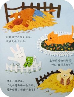 一年级关于钟表的知识_钟表知识归纳_钟表知识梳理