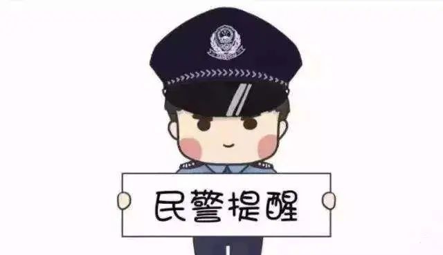 零基础兼职画画竟能月入过万？象山人注意，传销套路出新招！