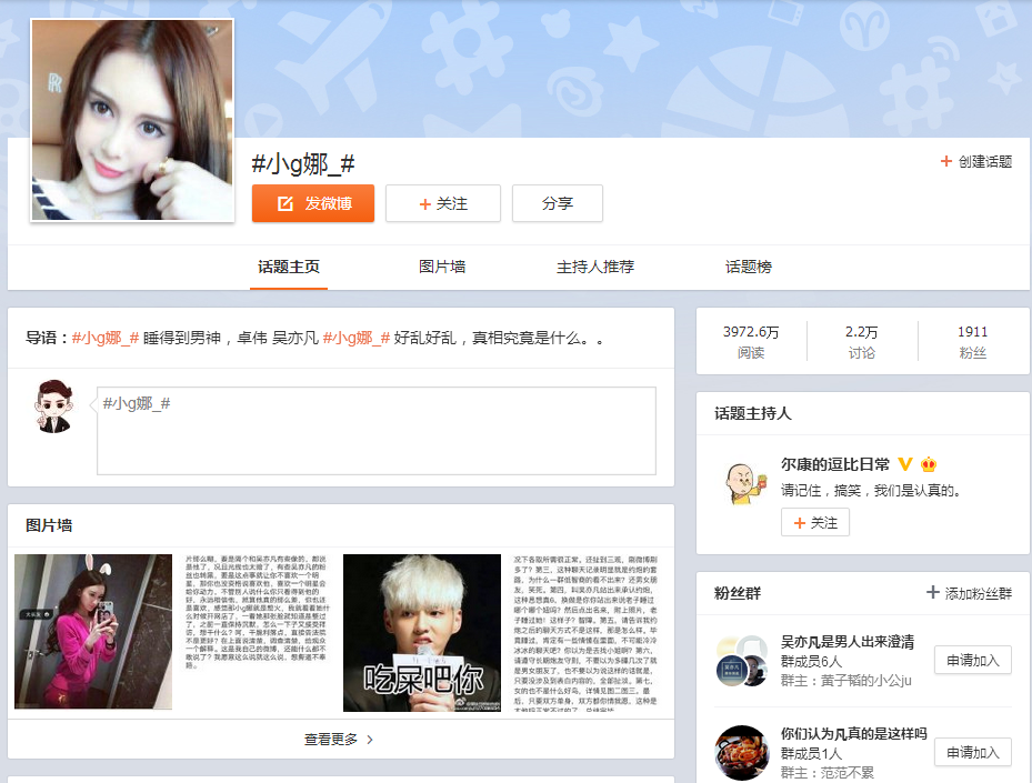 新闻热点是什么_热点新闻是什么_新闻热点是怎么吵起来的