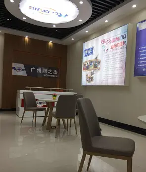 广州润之杰大脑生物反馈治疗仪可以免费体验