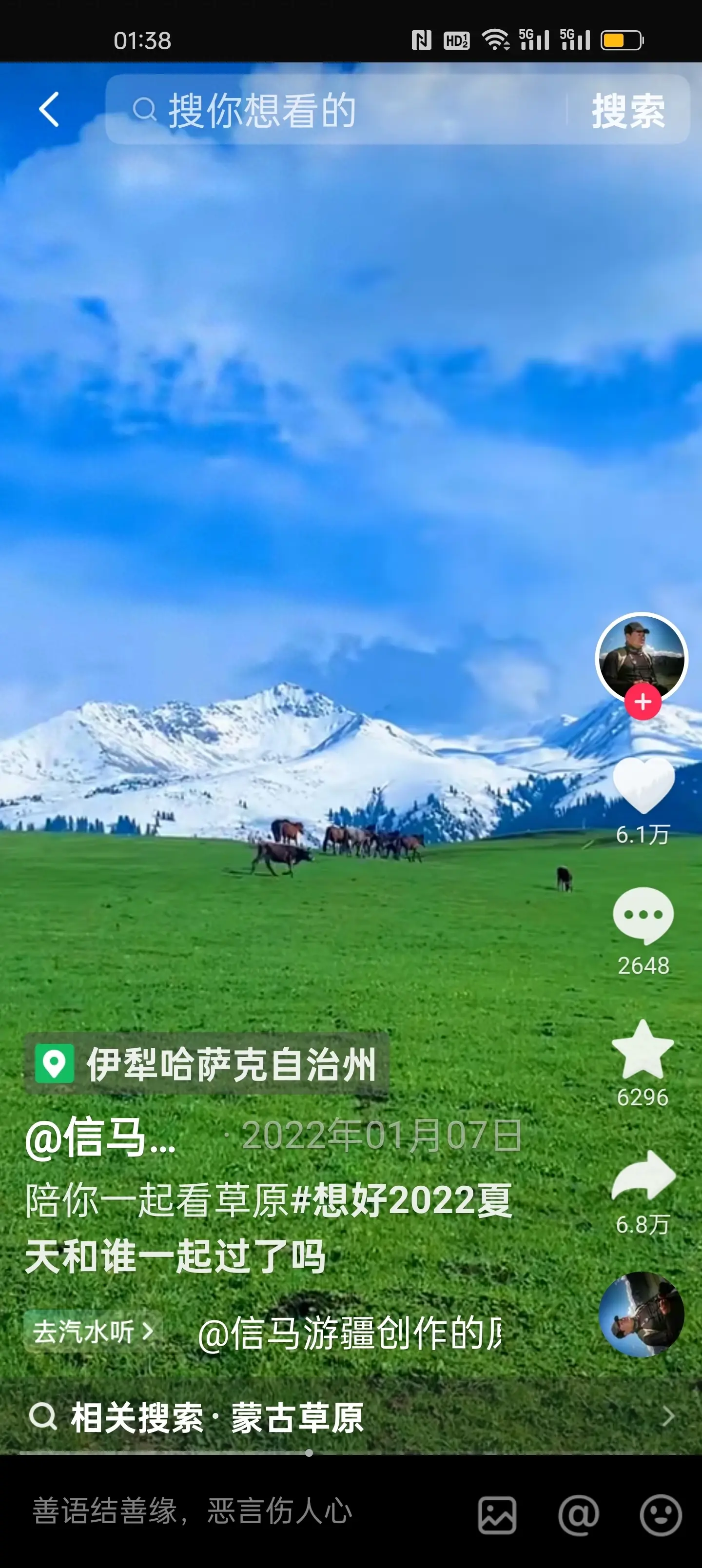 今非昔比的藏族同胞 不知道怎么搞的，只要一提到藏族人